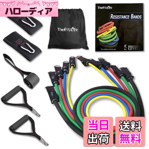 【送料無料】TheFitLife トレーニングチューブ チューブ トレーニング 筋トレチューブ (中黄/天色/紅色..