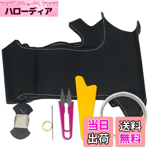 【送料無料】トリコローレEX BS MH55ワゴンR MA26.36ソリオ他 黒革×ムーンホワイトステッチ 1S-23 DIY..