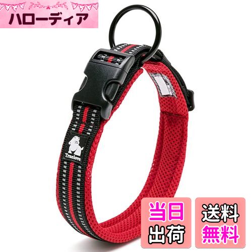 cocomall日本授権店 犬首輪 犬の首輪 訓練首輪 小型、中型、大型犬用首輪 ペット用品 3M反射材料 ナイロン製 通気性 弾力性 ソフト 調節可能 ハーネス リード (S レッド)