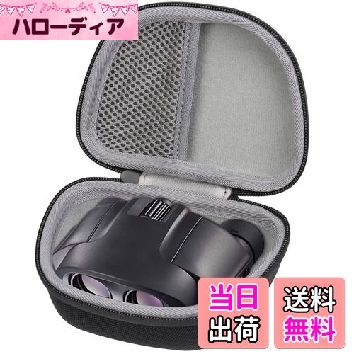 【送料無料】PENTAX 双眼鏡 専用収納