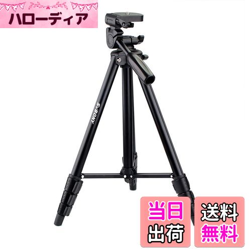 【送料無料】SVBONY SV101 三脚 カメラ三脚 レバーロック式 3WAY雲台 軽量 コンパクト 水準器 4段階伸..