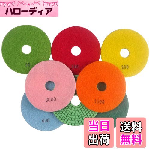 【送料無料】Konfor 125mm ダイヤモンド研磨パッド 石材研磨パッド ディスク コンクリート 大理石花崗..