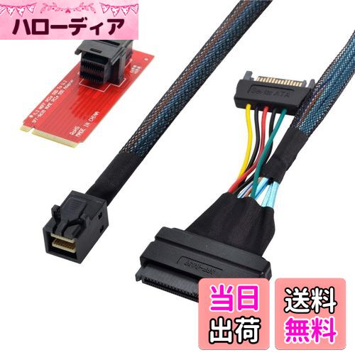 【送料無料】CHENYANG U.2 U2キットSFF-8639メインボード用Intel SSD 750 p3600 p3700 M.2 SFF-8643 NVME PCIe SSDアダプター＆ケーブル