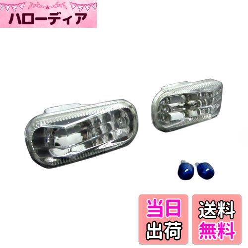 【送料無料】BRIGHTZ ステップワゴン RG1 RG2 クリスタルサイドマーカー 【 BLINKER-007 】 RG G1 G2 1..