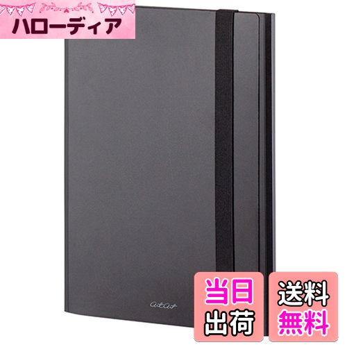 【送料無料】セキセイ ドキュメントファイル アルタートケース A4 ブラック ART-5500