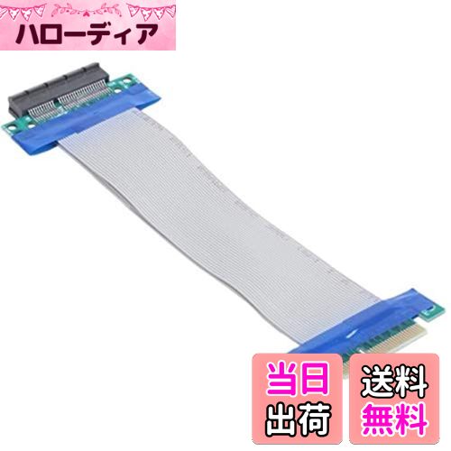 【送料無料】Cablecc PCI-E Express8Xから8xオスからメススロットライザーエクステンダーカードリボンフレキシブルケーブル20cm