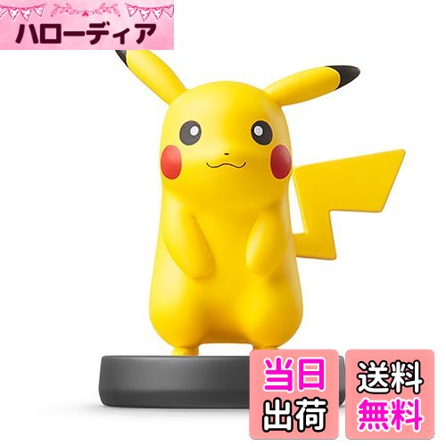 【送料無料】amiibo ピカチュウ(大乱闘スマッシュブラザーズシリーズ)