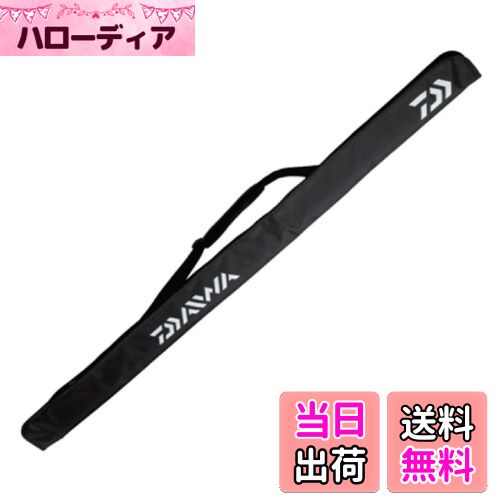 ダイワ(DAIWA) ロッドケース ポータブルロッドケース 130P(B) ブラック