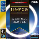 【送料無料】NEC 丸形スリム蛍光灯(FHC) LifeEスリム 41形 昼光色 FHC41ED-LE