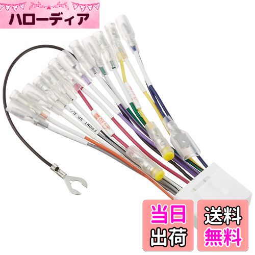 【送料無料】エーモン(amon) AODEA(オーディア) オーディオハーネス スバル車用(14P) 2213