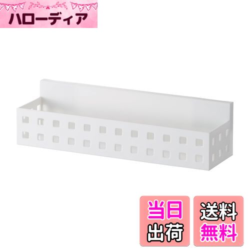 【送料無料】ライクイット(like-it) キッチン ランドリー マグネット収納 強力マグネット スパイスラッ..