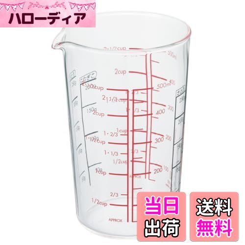 【送料無料】HARIO(ハリオ) メジャーカップ 耐熱ガラス 500ml マルチ 日本製 CMJ-500
