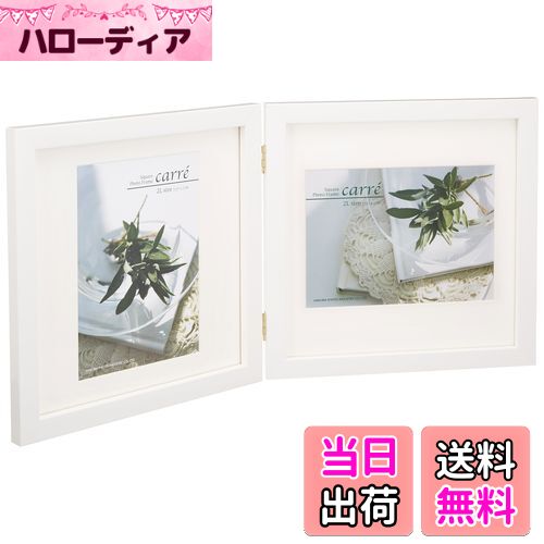 【送料無料】ハクバ HAKUBA フォトフレーム スクウェア 木製 額 カレ 2L サイズ 2面 ホワイト 2L 木製 FSQCR-WT2L2 軽くて割れないPET板を採用