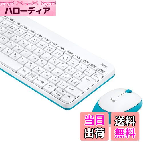 【送料無料】ロジクール マウス キーボード セット MK245nWH 無線 ワイヤレス コンボ ホワイト MK245 国内正規品