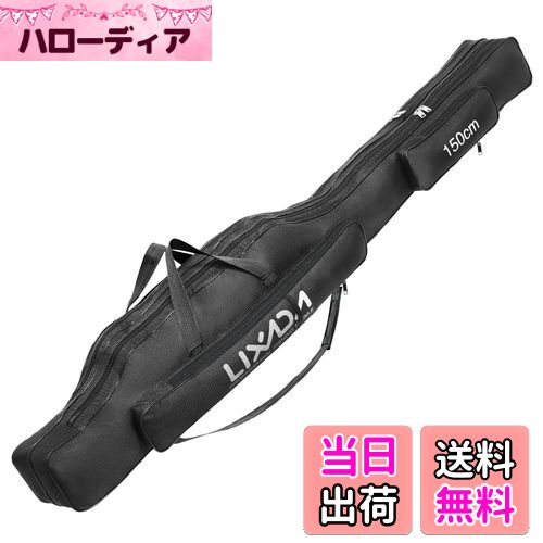 ̵Lixada ȥ 150cm ݡ֥ޤꤿ߼ȥ ȥ꡼ǼХå ꥮʥ åɥ