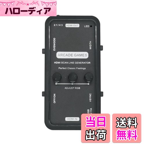 【送料無料】Mcbazel HDMIスキャンラインジェネレーター - レトロゲーム/アーケード/エミュレータ用 CRT効果を再現-ブラック