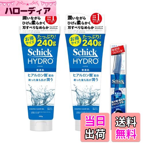 【送料無料】Schick(シック) ハイドロ シェービングジェル カミソリ 髭剃り ひげそり シェービング か..