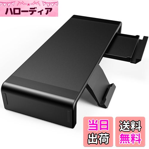 【送料無料】工匠藤井 モニター台 折りたたみ式 三段式幅調整 スマホとタブレットトレー キーボード収..