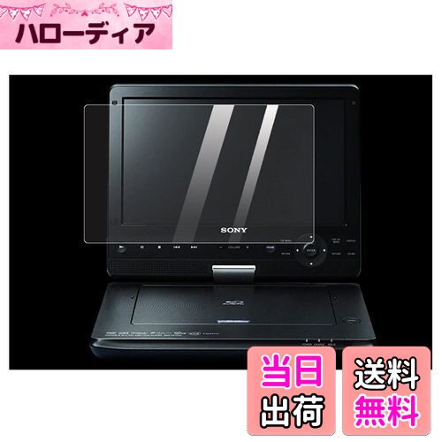 商品情報商品の説明主な仕様 ※対応車種：BDP-SX910 / DVP-FX980Cbr※極薄0.26mm、99％の透過率で高解像度をクリアし、元々の画質が損なわない。 表面の手触りがスムースで高い操作性を実現します。br※水、汚れ、キズ防止、自己吸着タイプ、貼り付けは簡単。br※梱包内容：保護フィルム2枚br※当社製品は出荷前にすべての製品を慎重に検査しているため、お客様は安心して購入してください。 物流などの理由により個々の製品に不具合が生じた場合は、当社までご連絡ください。
