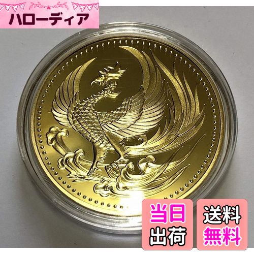 【送料無料】日本金貨 鳳凰 菊御紋 24K ゴールドコイン メダル レプリカ