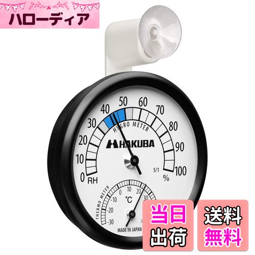 【送料無料】ハクバ HAKUBA カメラ保管用 アナログ温湿度計 C-82 外から確認しやすいアーム型吸盤付き ..