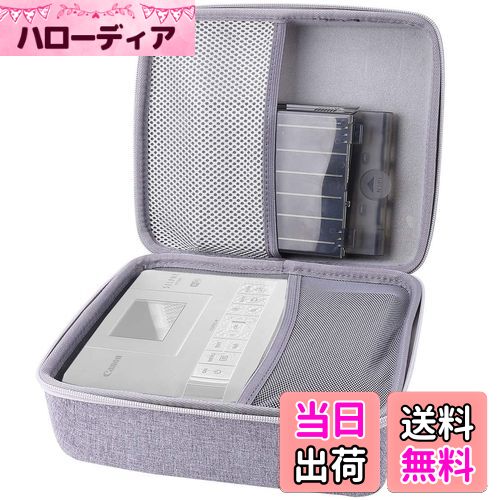 【送料無料】Canon (キヤノン)プリンター SELPHY CP1500 / CP1300 / CP1200 完全対応 専用保護収納ケース-Aenllosi (グレー)