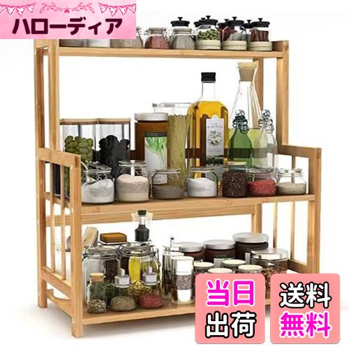 【送料無料】OIWAI キッチンラック ウッド ラック 調味料ラック 3段 多機能 収納ランク木製 花棚 書棚 ..