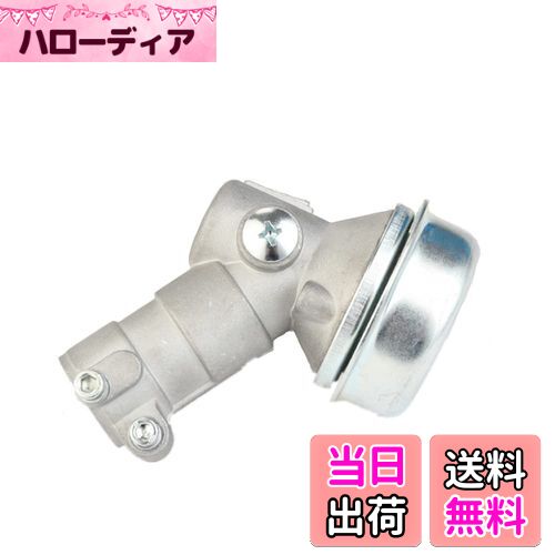 【送料無料】flm ギヤケース ギアケース 草刈り機部品 刈払機交換品 外径24mmアウターパイプ適用 歯数7..