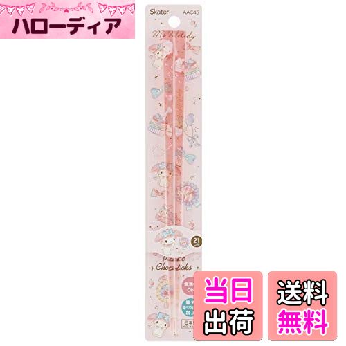 ̵ۥ(Skater) б  Ȥ 21cm ޥǥ ϥԥͥ ꥪ AAC45