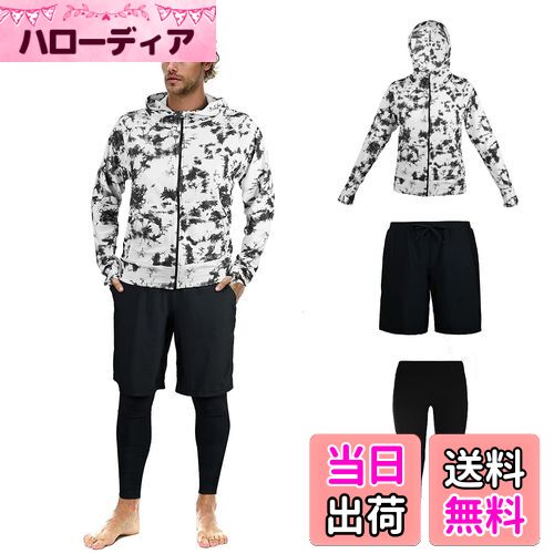 【送料無料】[ARMOTO] ラッシュガード メンズ 水着 長袖 パーカー レギンス サーフパンツ フィットネス [UVカット UPF50+・吸汗速乾] 水泳 水陸両用 大きいサイズ