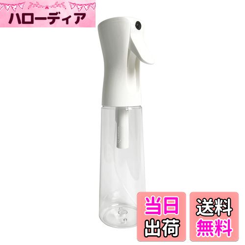 【送料無料】スプレーボトル 霧吹き アルコール対応 細かい霧を噴霧する スプレー容器 連続スプレー 極細のミスト 観葉植物用 除菌用 園芸用 美髪用 清掃用 家用 ペット用などの詰め替えのスプレー容器 透明 (300ml)