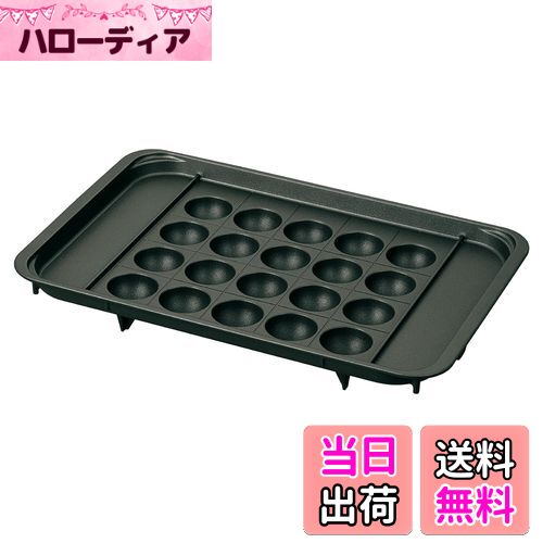 【送料無料】象印マホービン たこ焼きプレート STAN. EA-F型用 たこ焼き20個 区切り線つき EA-YF01-J