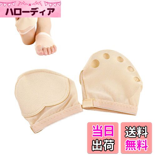 【送料無料】RICISUNG スキンシューズ ダンス バレエ ジャズダンス ベリーダンス 左右セット モダンバレエ ヨガ 用品 レッスン 練習用 ダンス用品 5...