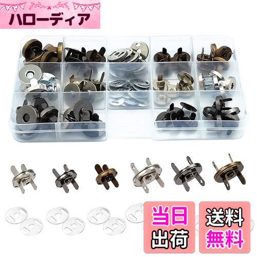 【送料無料】YFFSFDCマグネットボタン差し込み式 マグネットホック 磁気ボタン ハンドメイド 手芸 強力超薄型レザークラフト バッグ14mm 18mm 30組 3色古銅色 銀色ガンメタル