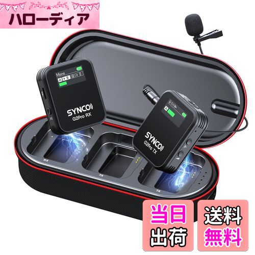 ワイヤレスマイク, SYNCO G2A1PRO 音量調整 ノイズキャンセリング機能 操作簡単 充電ケース持ち 持ち運..