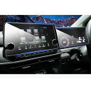 【送料無料】ruiya ナノ製フィルム 2021新型 ノート e13 / ノート オーラ fe13 専用 カーナビ+液晶メーター 保護フィルム 新型ノート e13 2枚セット ナノテクノロジー アクセサリー キズ防止 6H 汚れ防止 極薄 貼付簡単
