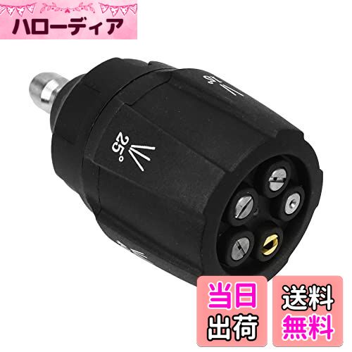【送料無料】マルチスプレー 高圧洗浄機用 ノズルヘッド 異なる噴射角 5段階調節 脱着ワンタッチ 簡単操作