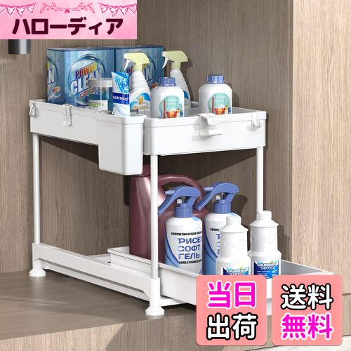 【送料無料】SPACEKEEPER シンク下 スライド式収納ラック 2段 幅22cm 引き出し式 キッチン収納 洗面台..