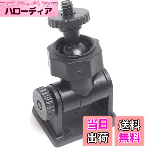 【送料無料】オーディオファン ドライブレコーダーブラケット 粘着タイプの取付ブラケット 6mmネジ固定用 汎用型