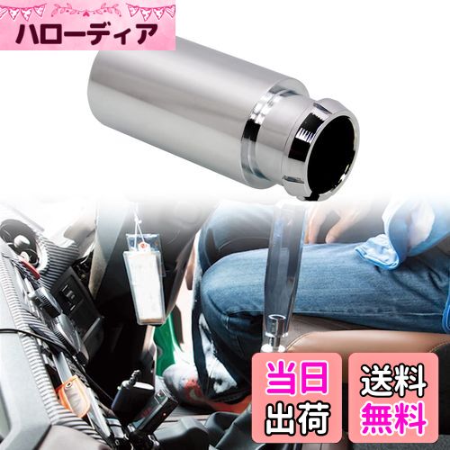 【送料無料】Jeyaic シフトブーツストッパー アルミ製 クロームメッキ仕上げ 80mm×35mmФ 日野 プロフィ..
