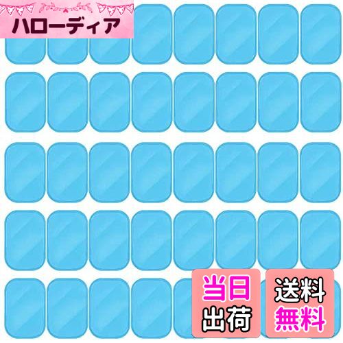 【送料無料】Chaojibao ジェルシートEMS 腹筋ベルト交換パッド 高電導パッド 40枚（20袋）入れ 腕筋 ト..
