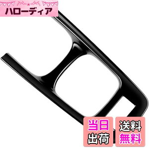 【送料無料】MEKOMEKO トヨタ 新型 アクア 専用 フロントカップホルダーパネル ホルダーパネルカバー インテリアパネル 内装 パーツ 傷防止アクセサリー ABS樹脂製 1PCS 新型 AQUA 2021年7月〜【ピアノブラック】AQ-SBKB