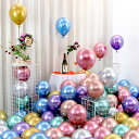EXGOX バルーン 風船 100個入り 金属風船 飾り 装飾 極厚 丸型 誕生日会 バースデー パーティー 結婚式 店舗装飾 お祝い イベント 10インチ (マルチカラー)