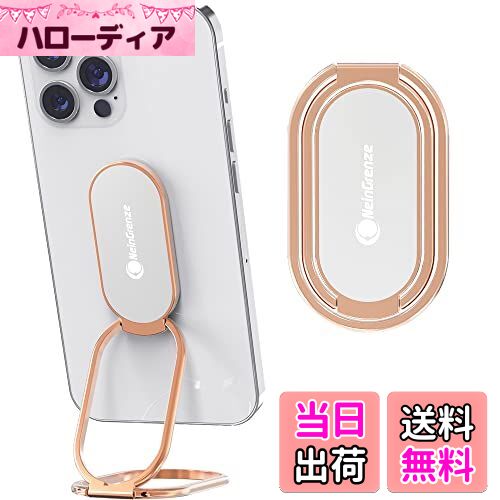 【送料無料】スマホリング スマホスタンド 折りたたみ 薄型 おしゃれ バンカーリング スマホ スタンド スマホスタンド機能 スマートフォン用ホールドリング iphone/ipad/Android/kindle/iface (ローズゴールド)