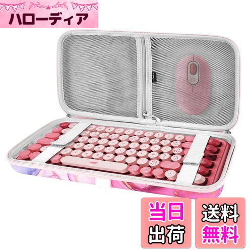 【送料無料】Geekria キーボードケース 互換品 ロジクール Logicool POP KEYS K730 ワイヤレスメカニカルキーボード KX850 MX MECHANICAL MINI Keychron K2 Version2 84キーキーボード 収納ケース(2)