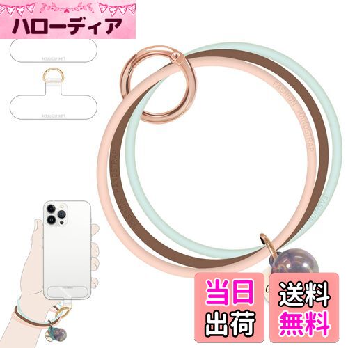 【送料無料】[UKON] スマホストラップ スマホシリコンリング おしゃれな携帯ストラップ シンプル 落下..