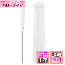 【送料無料】EUSTACEスパチュラ 化粧品ツール ステンレス鋼 メイクアップスパチュラ コンシーラー ファンデーション アイシャドウ メタルメイクスパチュラ メイクツール ケース付き