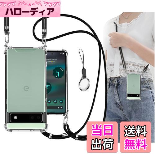 OJBSEN Google pixel 6a ケース グーグルピクセル6a カバー [ストラップ2枚付き] 調節可能な ショルダー 肩がけ 首掛け 紐/ストラップホール付き 薄型 透明 PC + 軽量 シリコン TPUバンパー [耐衝撃 ワイヤレス充電 傷防止 全面保護 米軍MIL規格 防指紋 カメラ保護] スマ