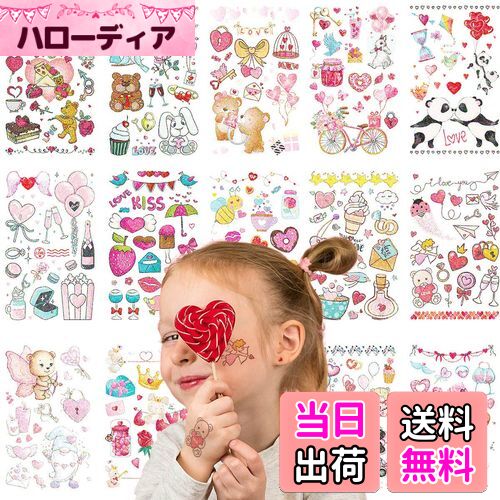 【送料無料】VIWIEU 14枚 タトゥーシール キラキラ バレンタインデー 可愛い きらめき小さいパック ボディデコレーション 子供と大人用 ラブハートタトゥ...