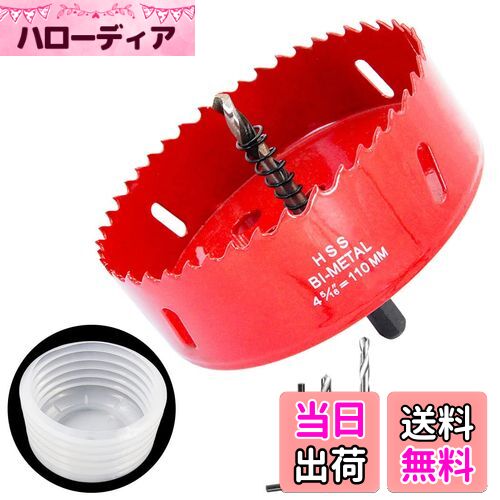 ϥǥŷԾŹ㤨̵֡110mmۡ륽ȥۡ륽꡼ȥС2PCSåȡLAIWEIۡ륽еϡۡ륽ɿХСŵϥޡɥġɿ֡פβǤʤ2,847ߤˤʤޤ